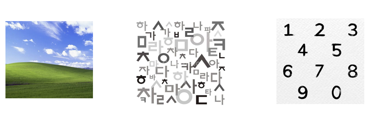 데이터 예시